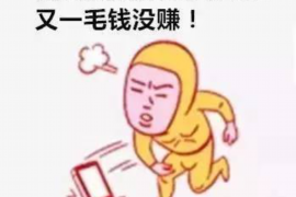 汾西讨债公司成功追讨回批发货款50万成功案例